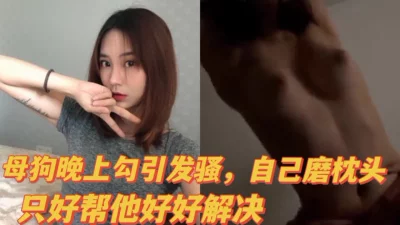 R级人性大片引发争议