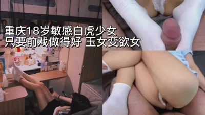 []“你内裤都湿了还嘴硬”嘴硬女孩就应该大力征服她