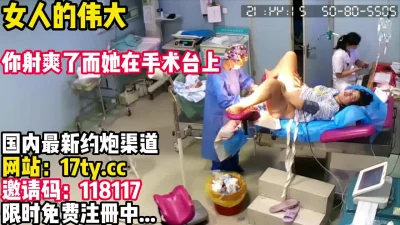 【看简介同城约炮】