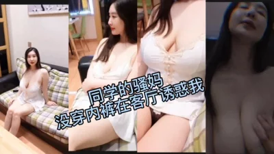 今天故意穿性感内衣勾引我！