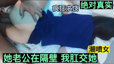 []出轨小媳妇被肛交，无底线求饶……（完整版看间界）