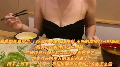 []在陌生人面前高潮，大奶少妇跳蛋真空外出