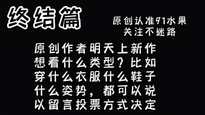 []作者福利，倒计时投票，高票数优先（看简界约啪渠道）