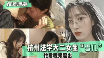 []完美大学情人吃的大鸡巴温柔的。（看简界约啪渠道）