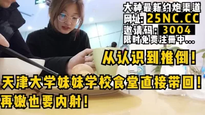 女主看简阶约