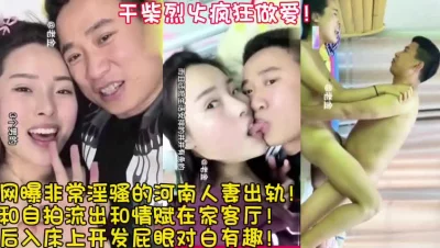 疯狂做爱真刺激【新款科技约炮神器到货看简阶】