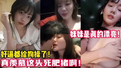 这才是嫩妹！太清纯反差了！【新款科技约炮神器到货看简阶】