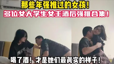 专门酒后操小姐姐！【陌陌探探过时了！用下面简阶的】