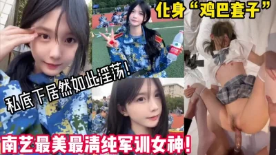 【新款科技约炮神器到货