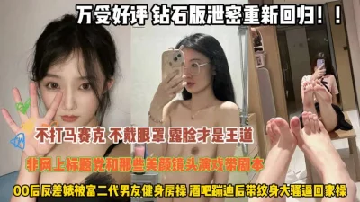 健身房和蹦迪00后们成为猎艳首选『狠货高科技看简阶』