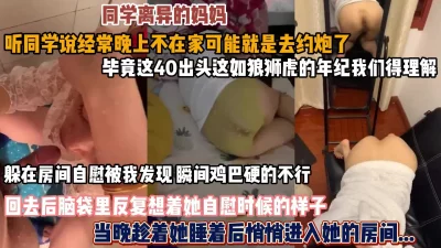 自慰被发现当晚悄悄进入她房间『狠货高科技看简阶